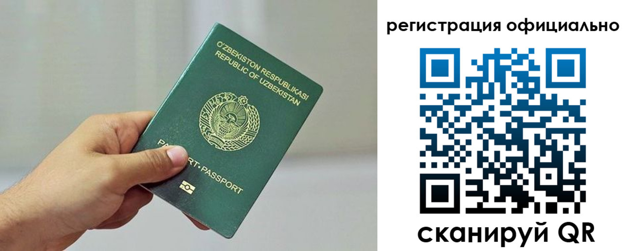 прописка в квартире в Саянске