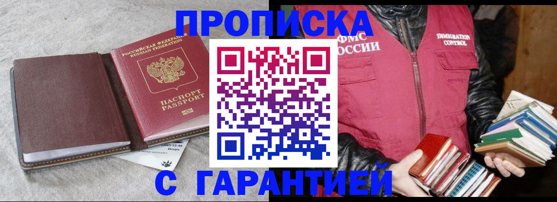 форма 3 в Саянске