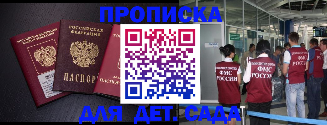 форма 3 в Саянске